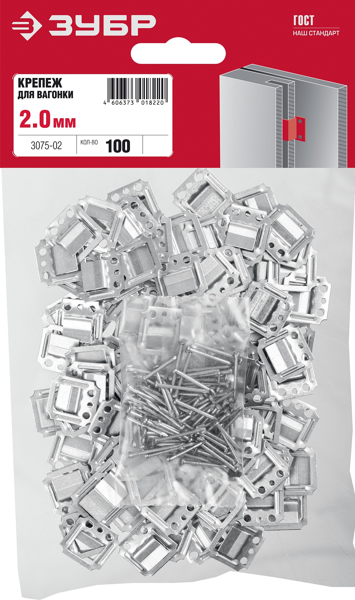ЗУБР Кляймер, 2 мм, цинк, 100 шт, крепеж для вагонки (3075-02)