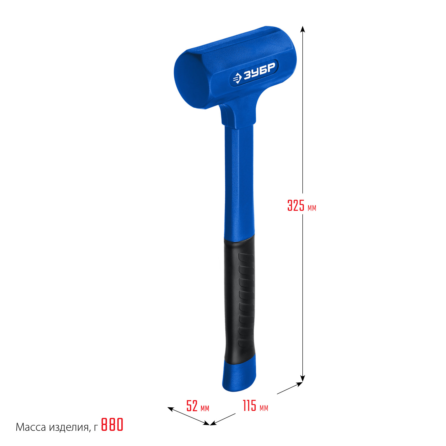 ЗУБР БМО, 52 мм, 900 г, безынерционный молоток, Профессионал (2049-900)