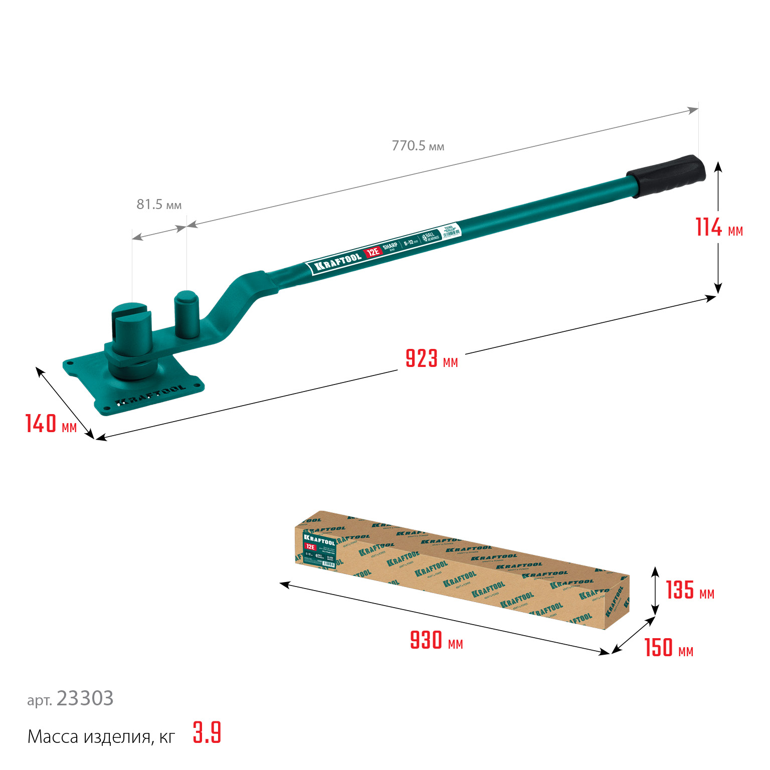KRAFTOOL 12 E, острый гиб, на подшипнике, ручной станок для гибки арматуры (23303)