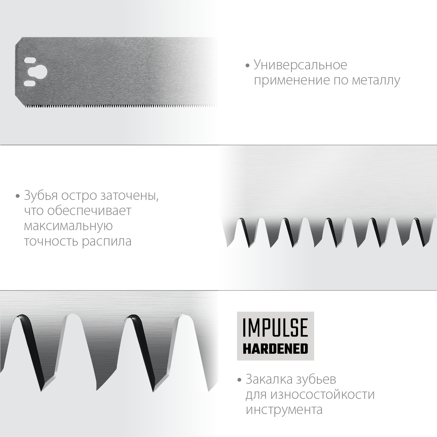 KRAFTOOL Alligator 3D, 600 мм, полотно по металлу для прецизионного стусла (15451-600-1)