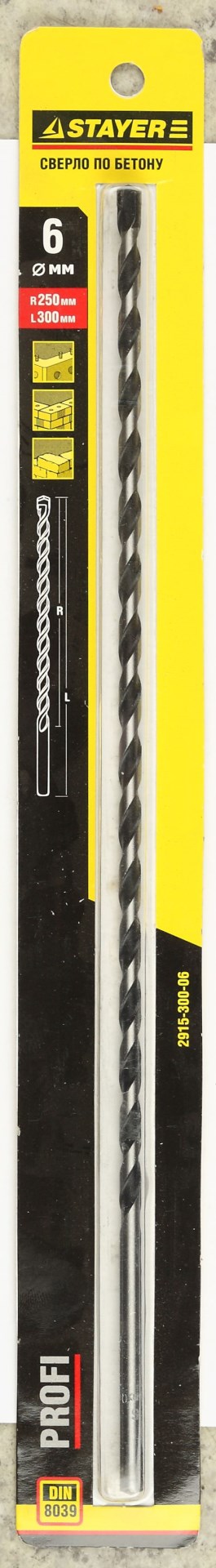 STAYER ProHammer, 8 x 300 мм, сверло по бетону, Professional (2915-300-08)