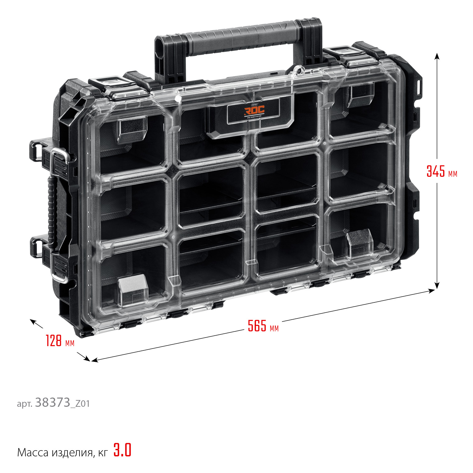 KETER ROC PRO GEAR 2.0 (22″) пластиковый ящик-лоток (38373)