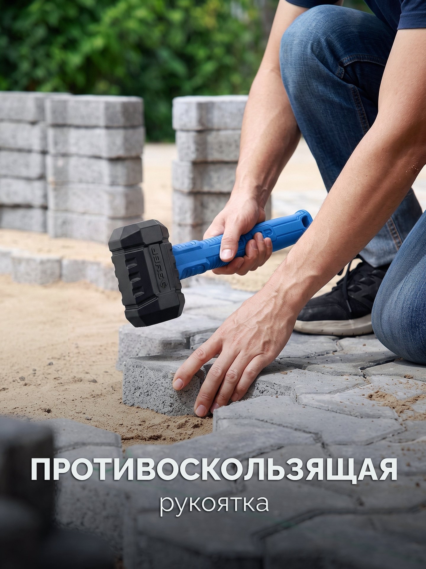 ЗУБР ТЕРМИНАТОР 450 г, черная киянка (20536-450)