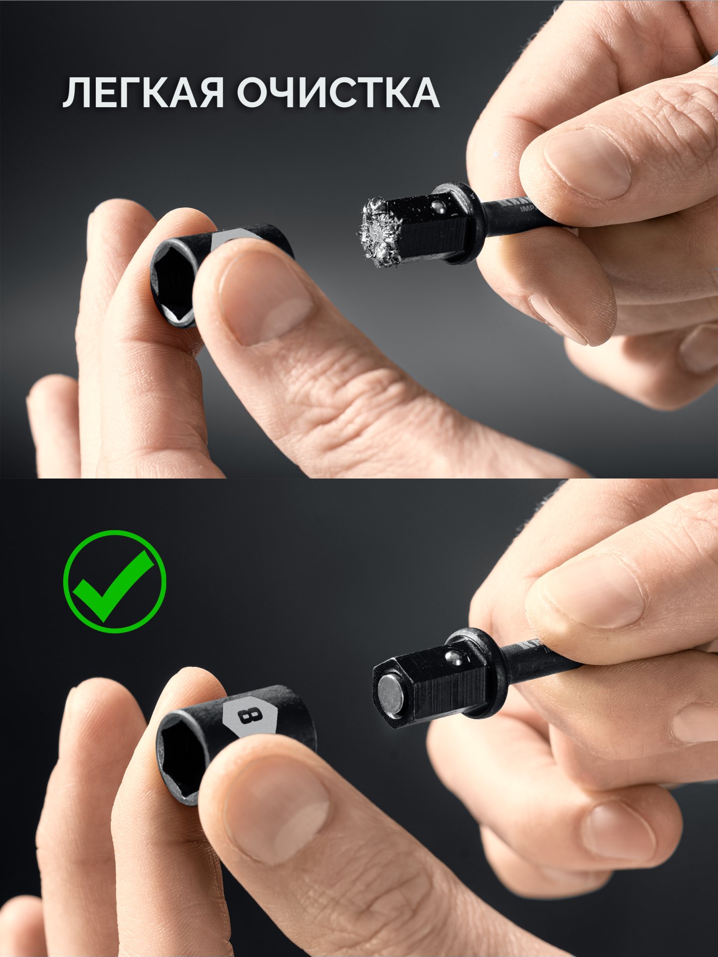 KRAFTOOL CLEAN “Nut driver”, 8 мм, бита с торцовой головкой (26371-08)