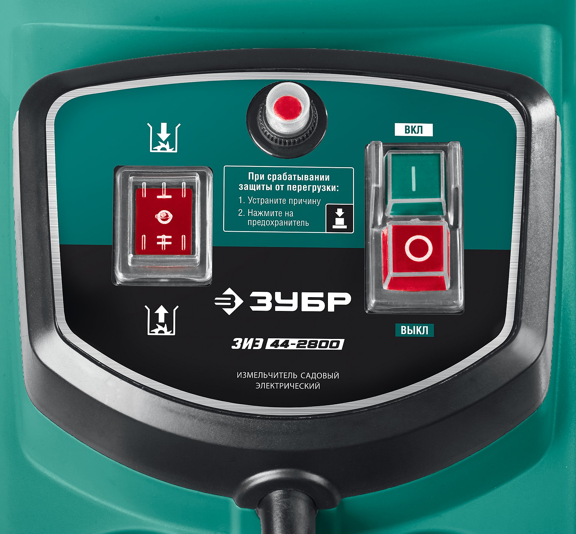 ЗУБР 2800 Вт, измельчитель садовый электрический (ЗИЭ-44-2800)