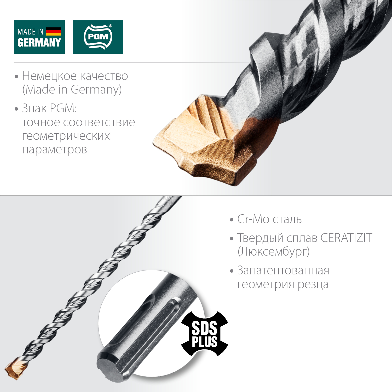 KRAFTOOL Ceratizit Carbide, 14 х 250 мм, SDS-plus бур (29320-260-14)