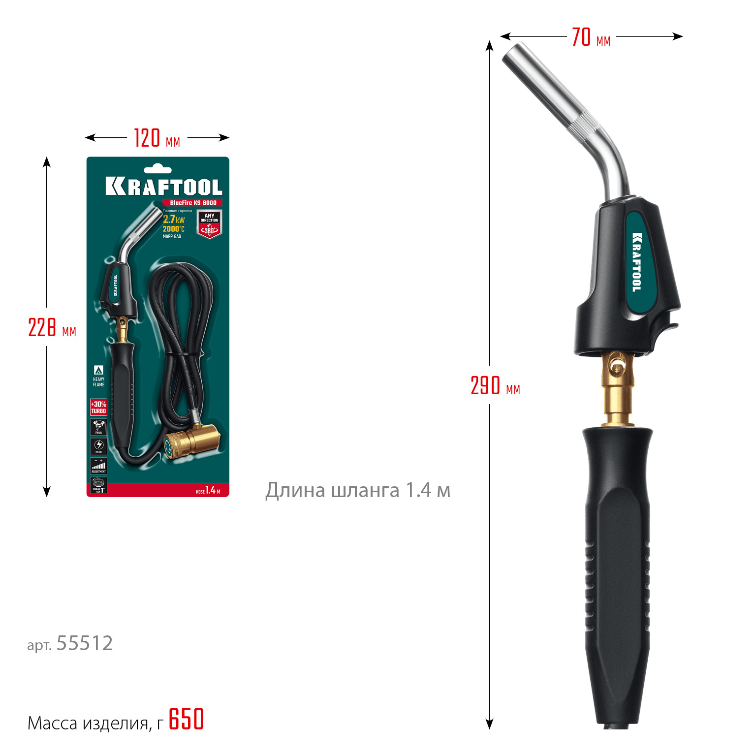 KRAFTOOL KS-8000, со шлангом 1.4м с пьезоподжигом на баллон турбо нагрев + 30% 2000°C, Газовая горелка Blue Fire (55512)