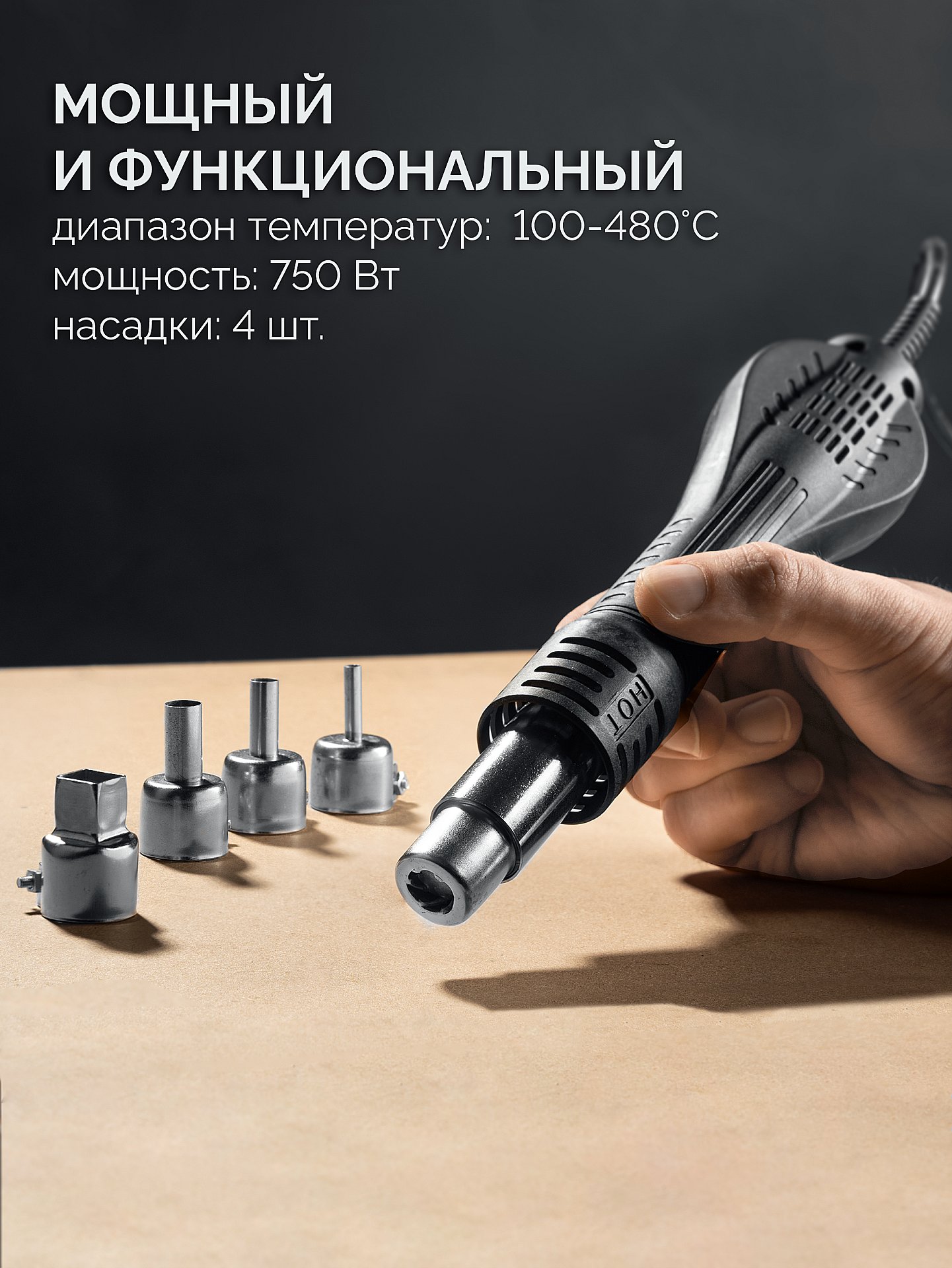 KRAFTOOL KR-75, 2-в-1 100-480°С 750 Вт, Ремонтная паяльная станция (55340)