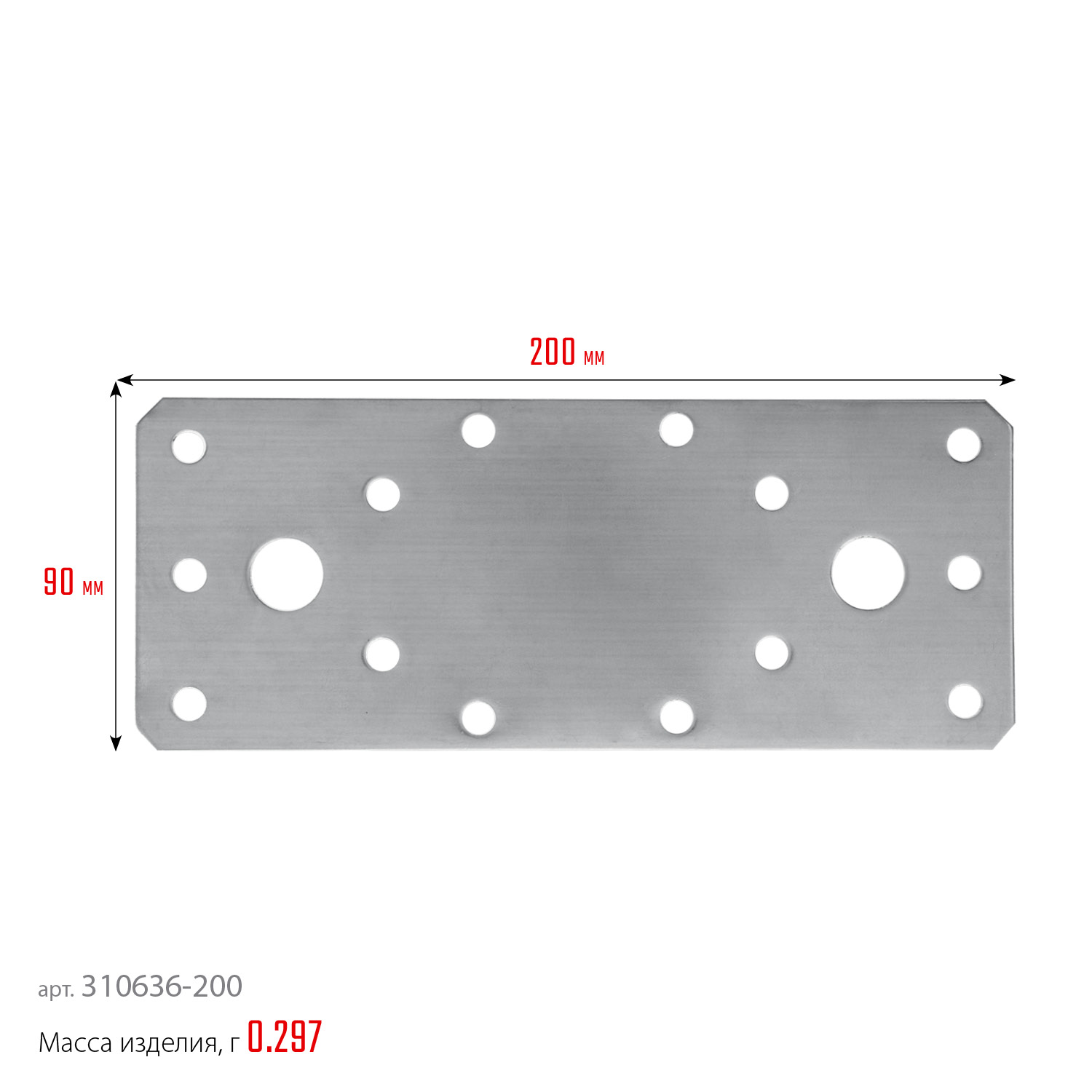 ЗУБР НКП-2.0, 200 x 90 x 2 мм, нержавеющая крепежная пластина, Профессионал (310636-200)