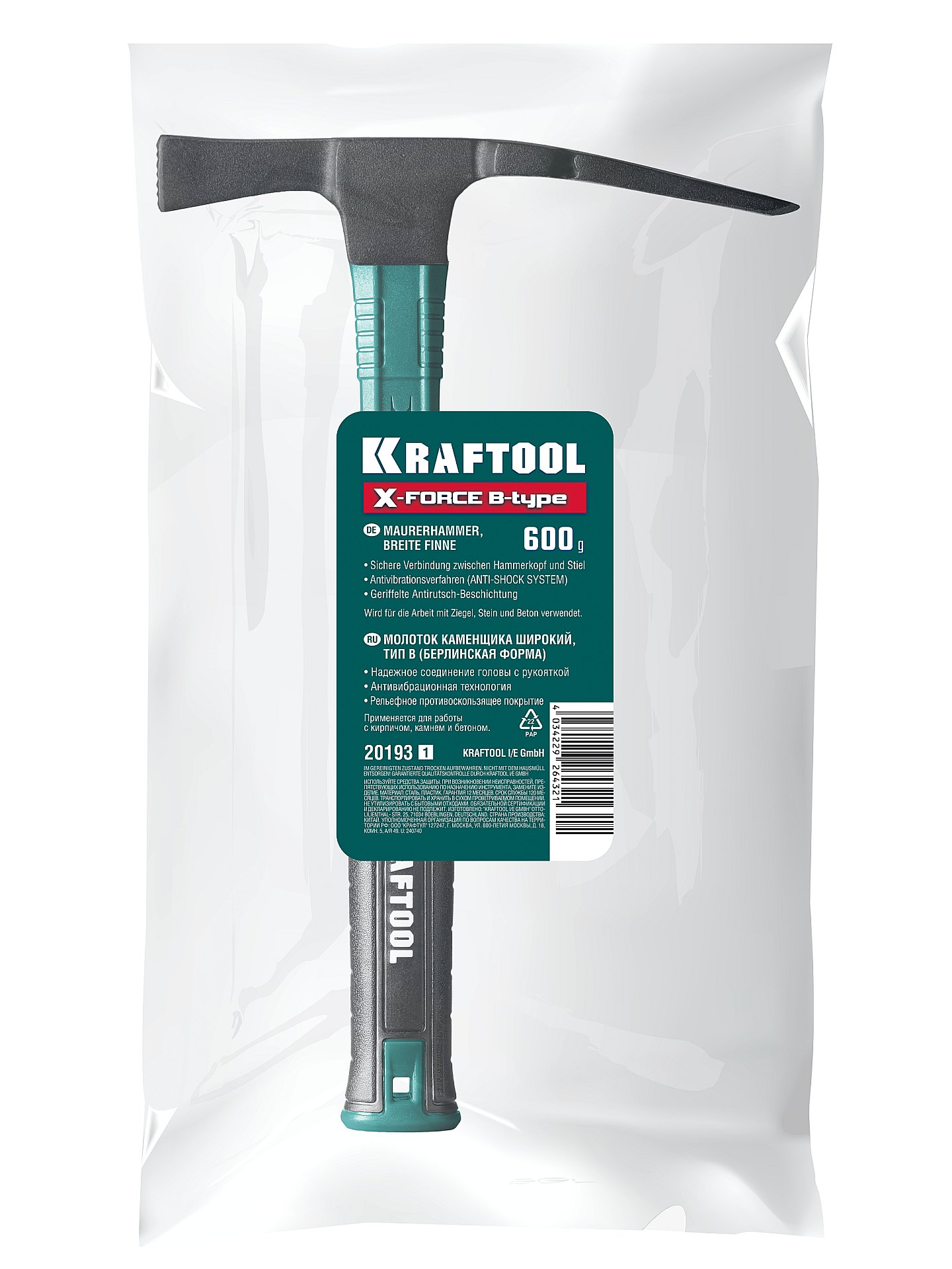 KRAFTOOL X-FORCE B 600 г, молоток каменщика широкий (20193)