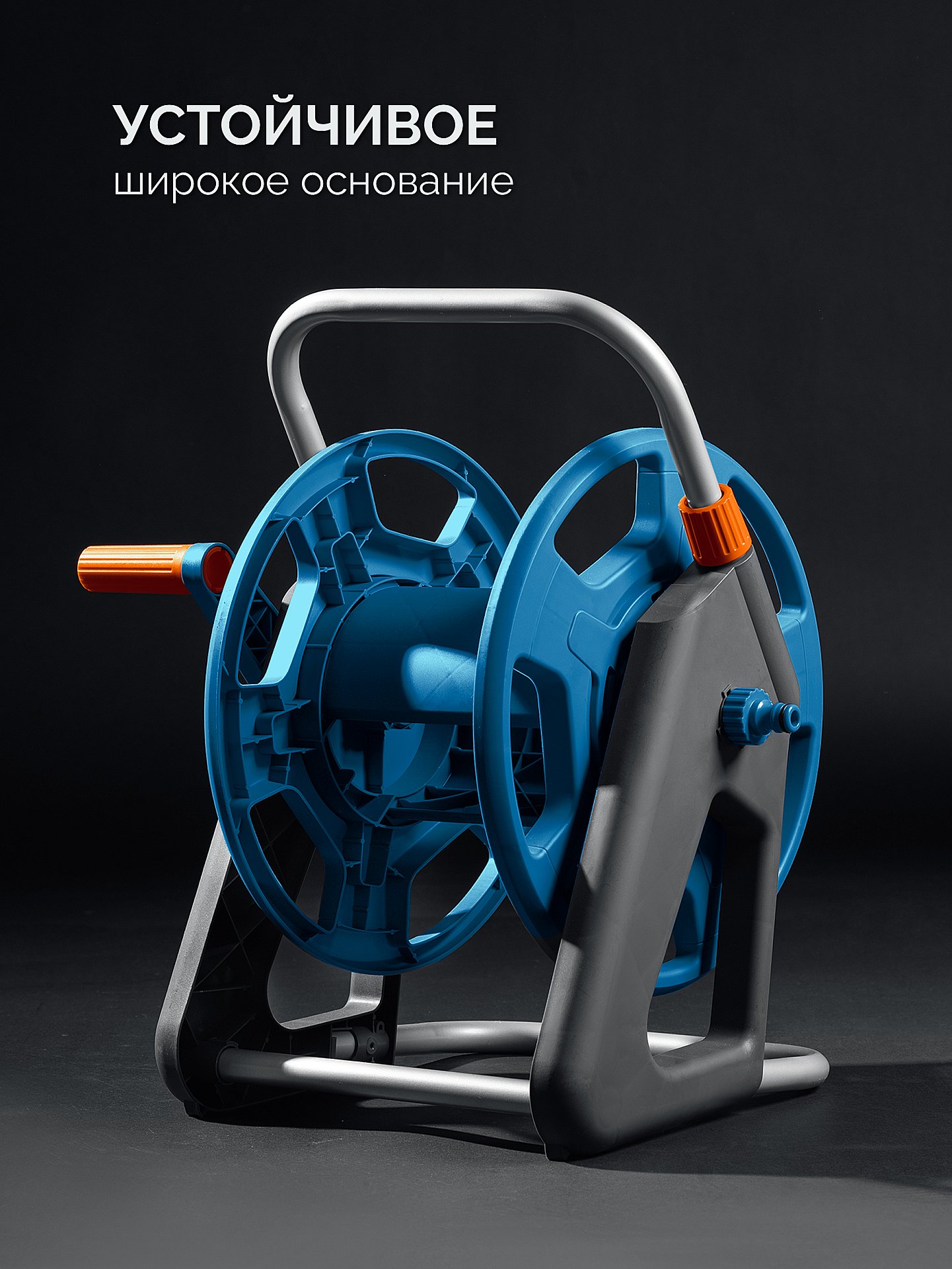 GRINDA HRK-25, шланг 25м x 1/2″, поливочный набор 4 предмета, стальные опоры, катушка со шлангом в комплекте ProLine (428460)