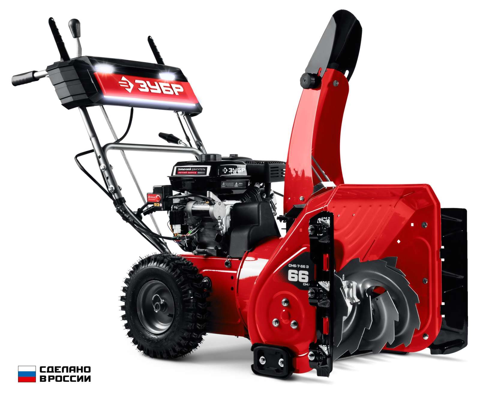 ЗУБР 66 (56+10) см, бензиновый снегоуборщик (СМБ-7-66 Э)