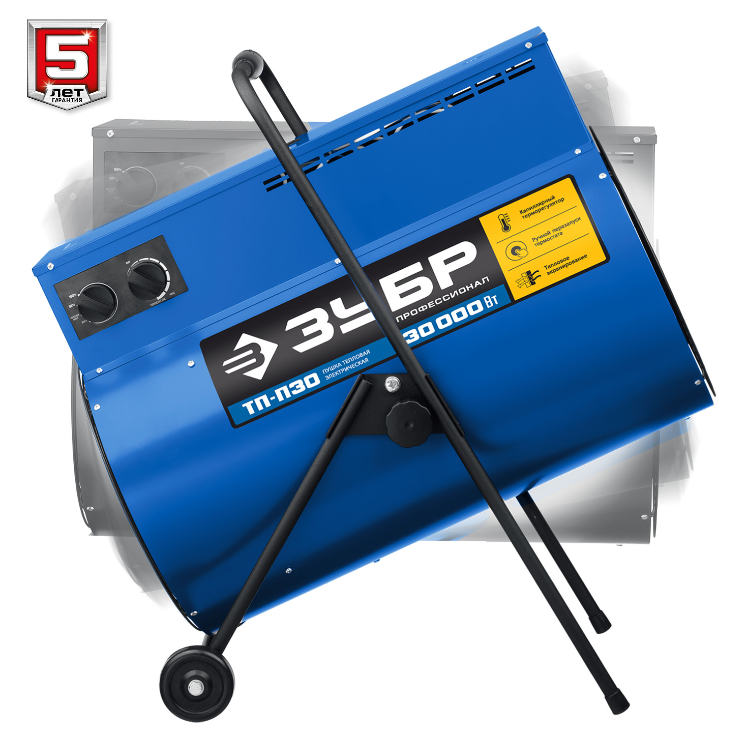 ЗУБР 30 кВт, электрическая тепловая пушка, Профессионал (ТП-П30)