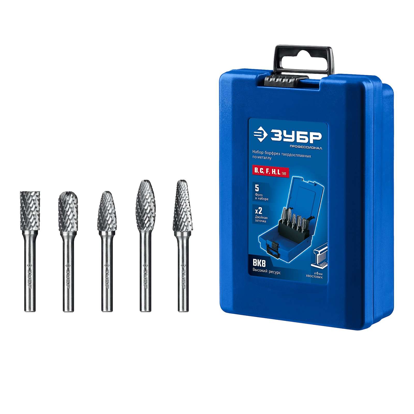 ЗУБР 5 шт набор борфрез твердосплавных, хв-к 6 мм, ПРОФЕССИОНАЛ (28815-H5)