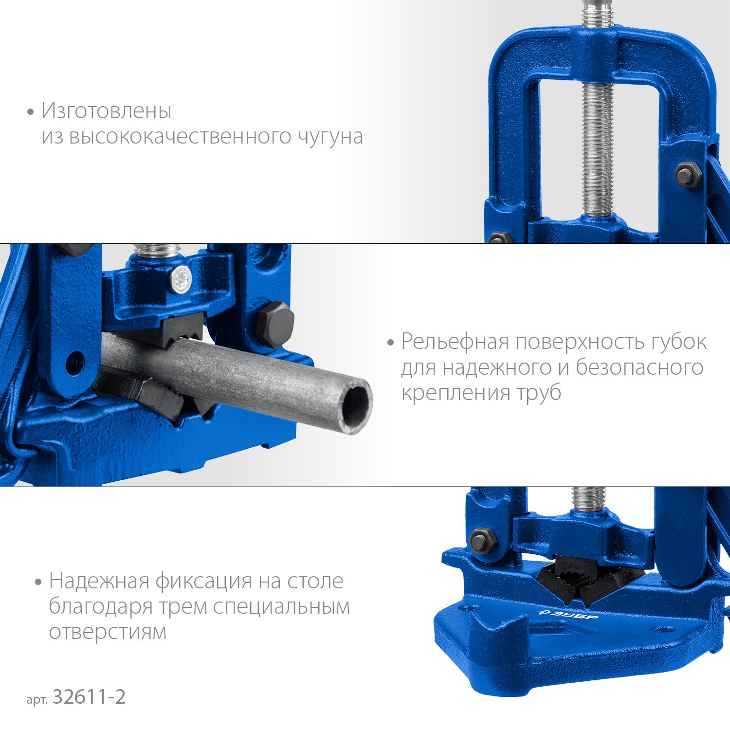 ЗУБР 3.5″, трубные откидные тиски, Профессионал (32611-2)