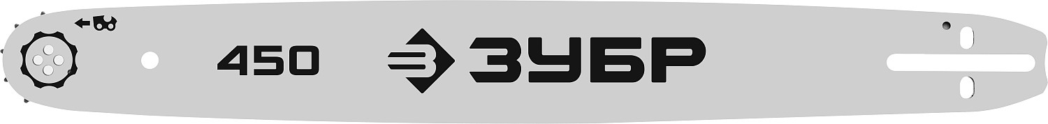 ЗУБР тип 5, шаг 0.325″, паз 1.5 мм, 45 см, шина для бензопил (70205-45)