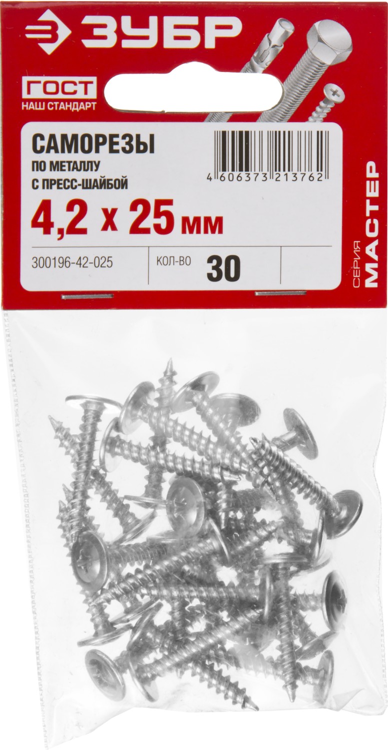 ЗУБР ПШМ, 25 х 4.2 мм, цинк, 30 шт, саморез с пресс-шайбой (300196-42-025)