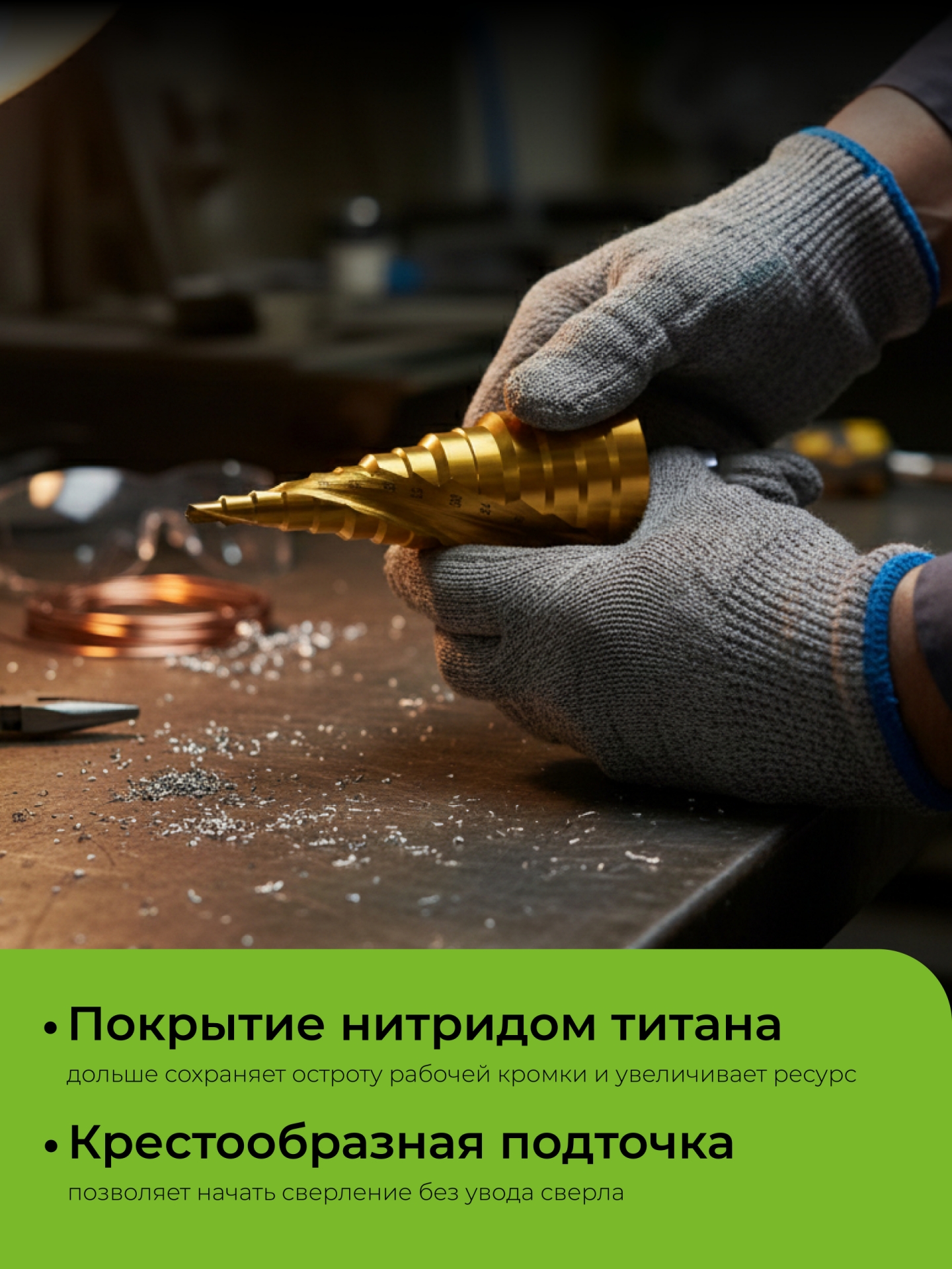 URAGAN 3 шт, 4-38мм, винтовая спираль, набор сверл ступенчатых (29658-4-38-H3)