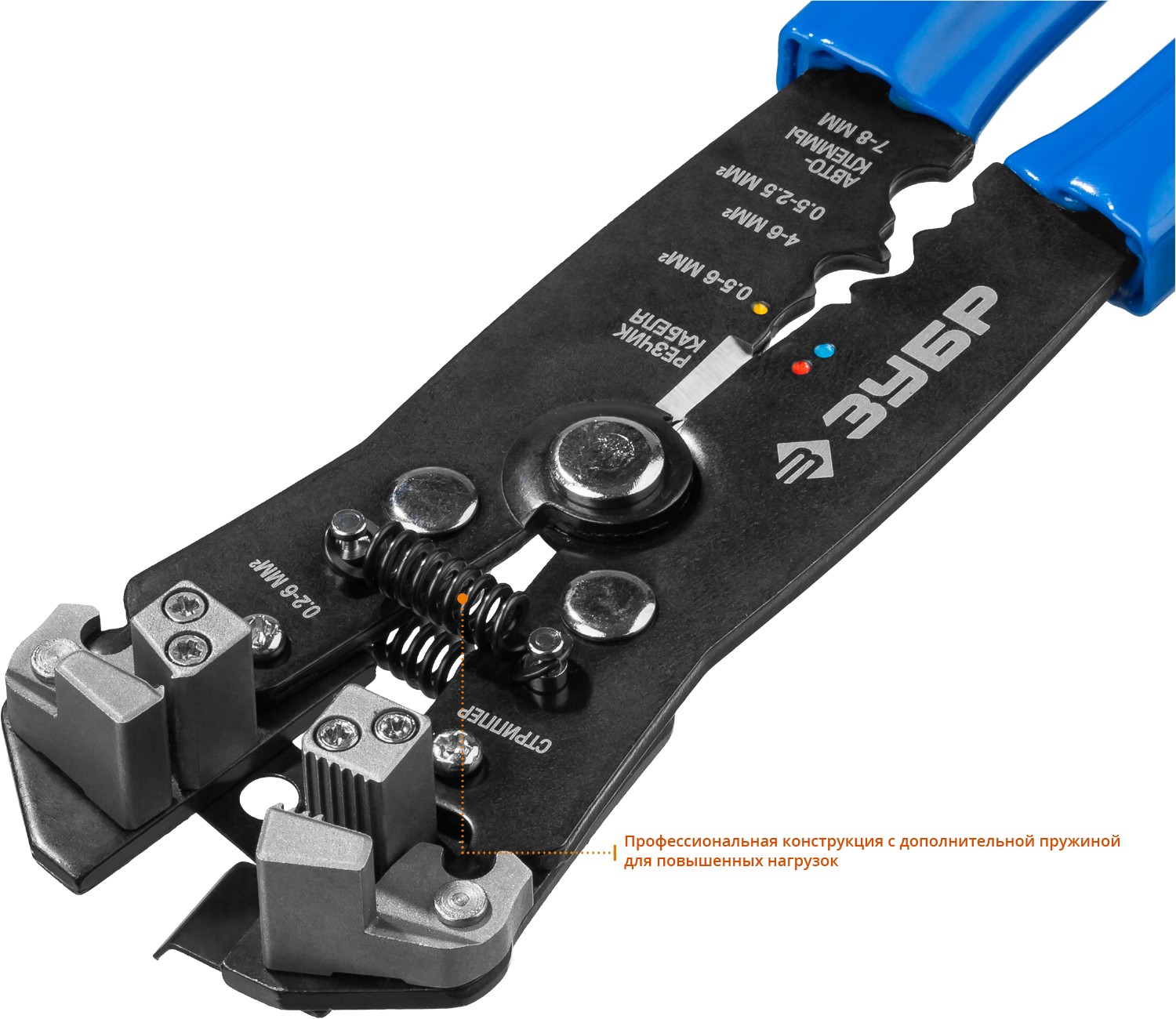 ЗУБР ТТ-3, 0.2 - 6 мм2, автоматический стриппер, Профессионал (22641)