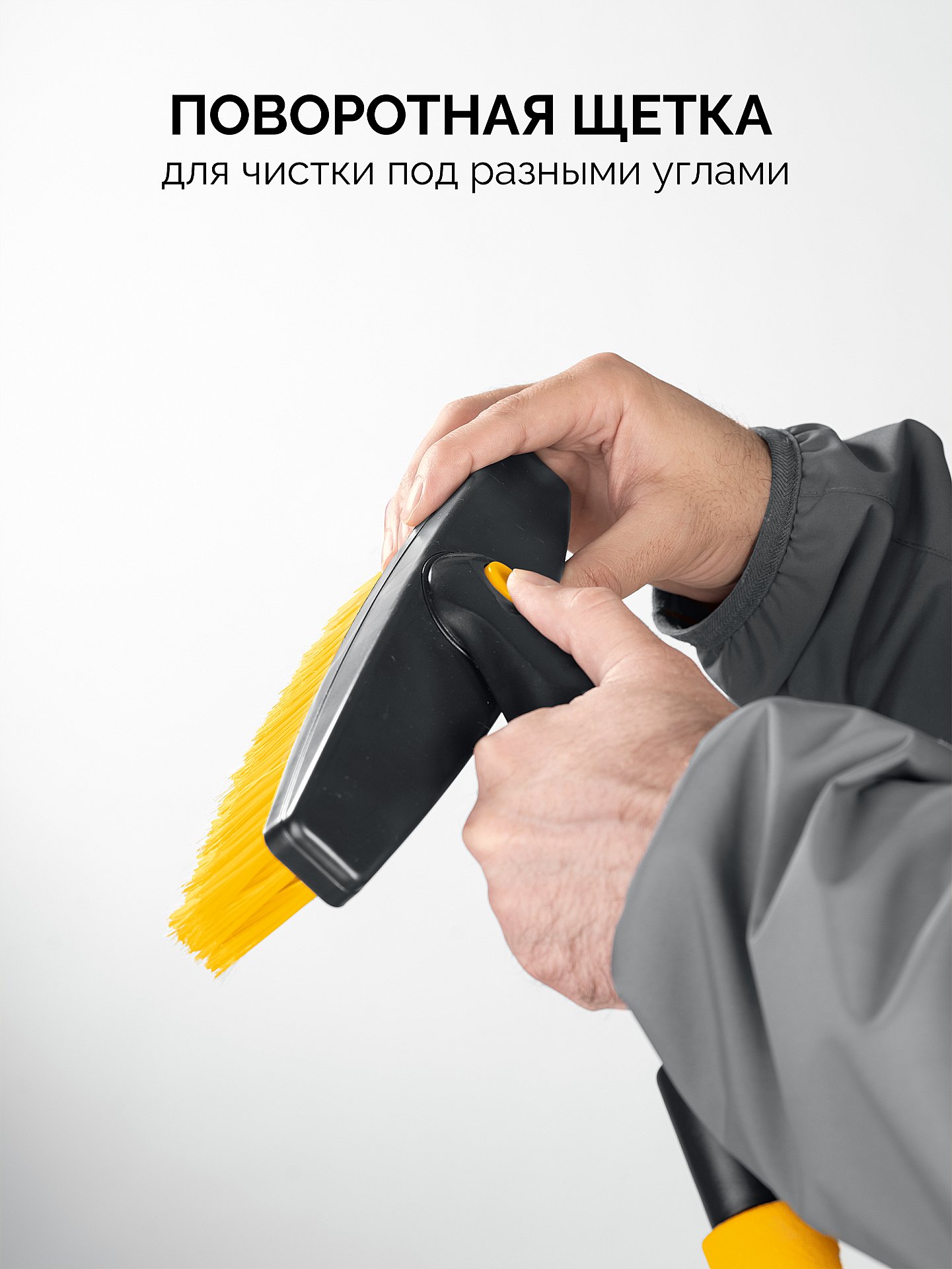 STAYER телескопическая щётка с поворотной головой от снега автомобильная, 805-1065 мм (61048)