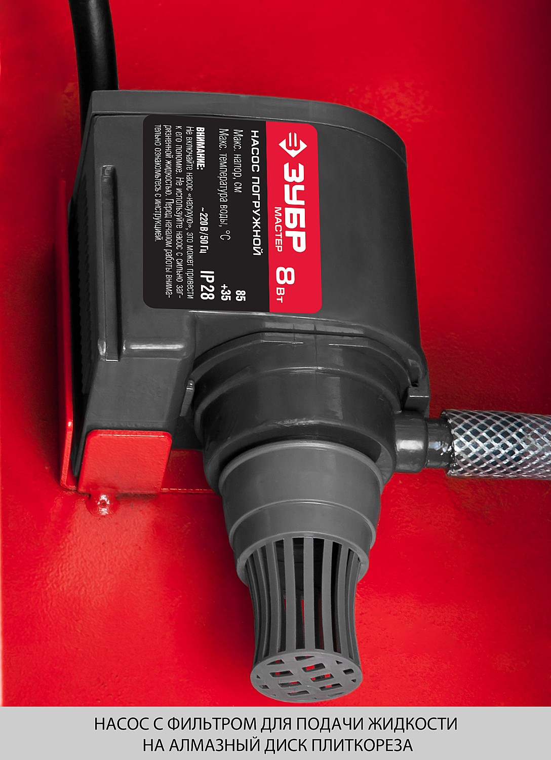 ЗУБР 1020 мм, d 250 мм, 1200 Вт, электрический плиткорез (ЭП-250-1200С)