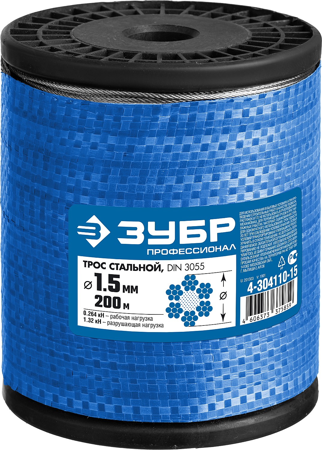 ЗУБР DIN 3055, свивка 6 х 7 + IWS, 1.5 мм, L 200 м, стальной трос, Профессионал (4-304110-15)