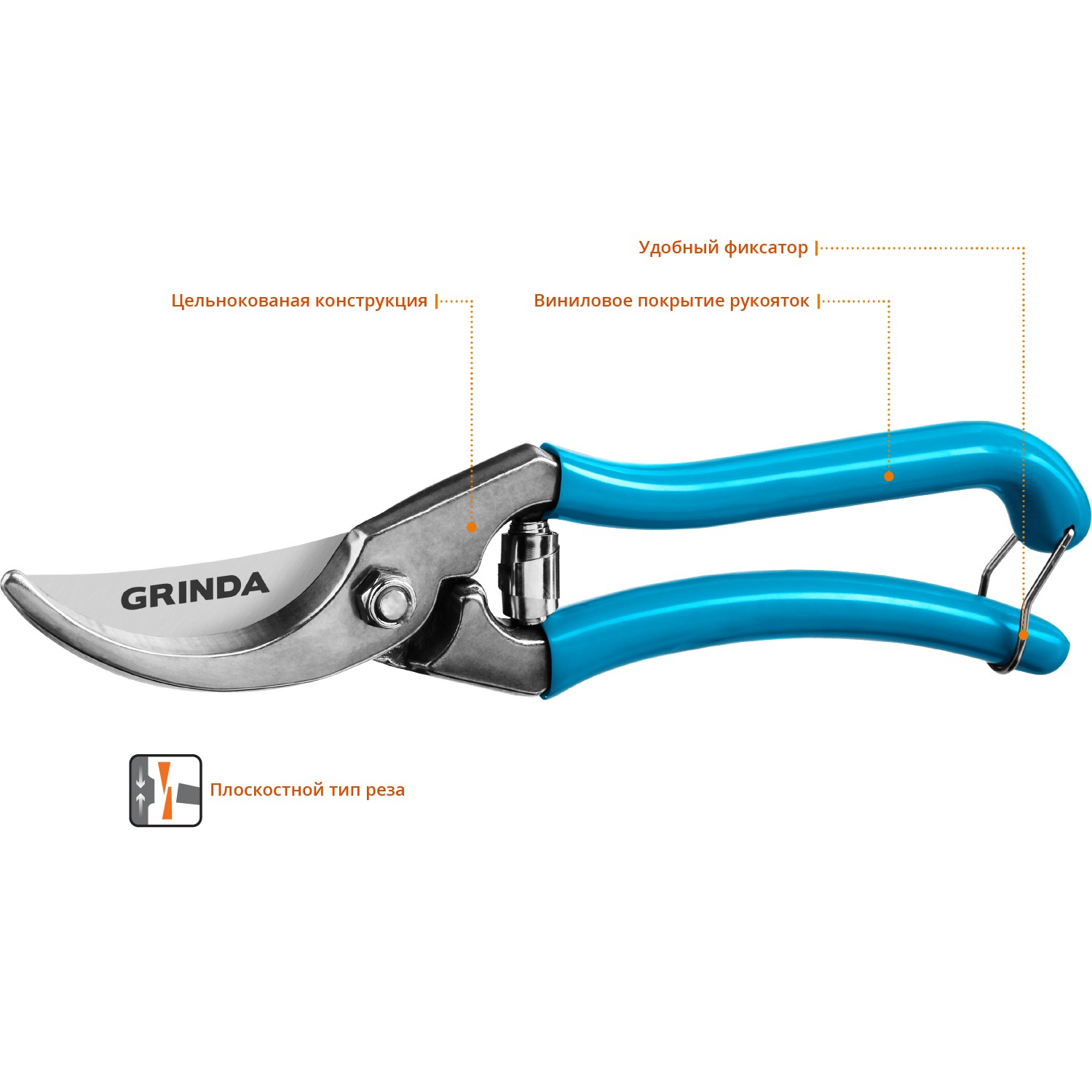 GRINDA P-10, 210 мм, цельнокованые лезвия, стальные рукоятки, покрытие ПВХ, плоскостной секатор, PROLine (423410)