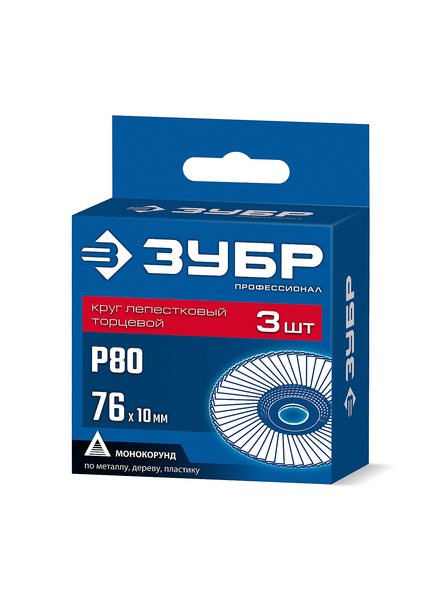 ЗУБР 76 х 10 мм, P80, 3 шт., КЛТ для мини-УШМ, Профессионал (36591-76-80-H3)