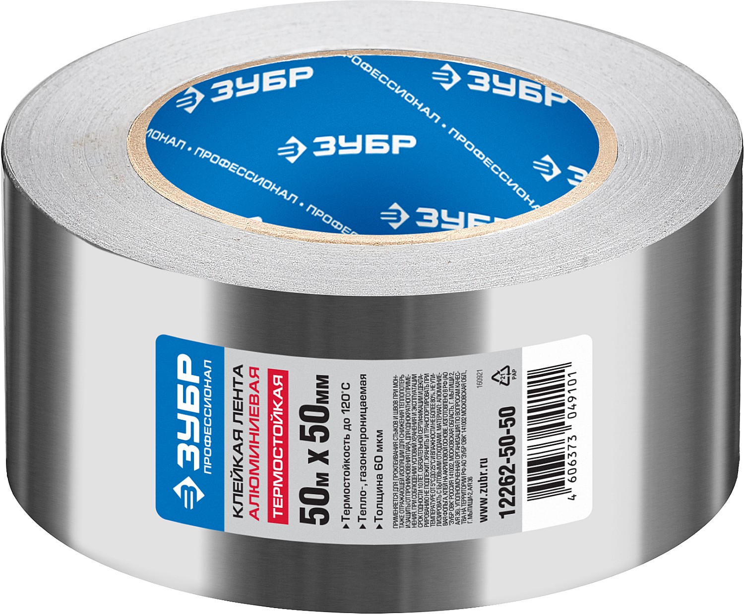 ЗУБР 50 мм, 50 м, 60 гр/м2, самоклеящаяся алюминиевая лента, Профессионал (12262-50-50)