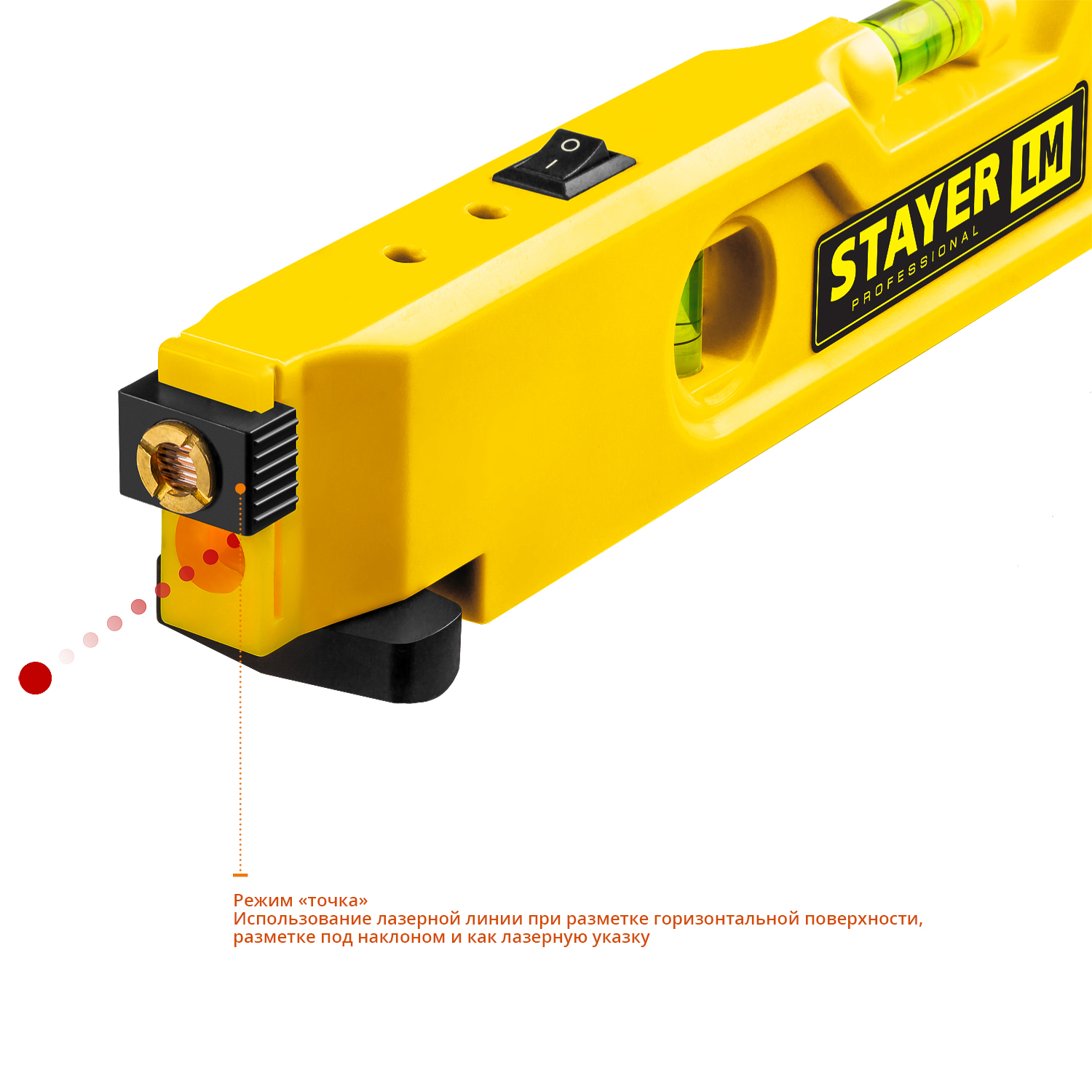 STAYER 20 м, лазерный уровень, Professional (34985)