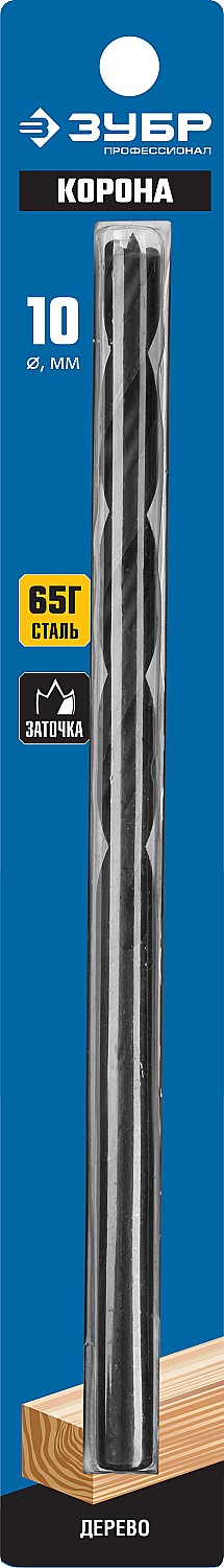 ЗУБР d 10 x 200/150 мм, М-образная заточка, спиральное сверло по дереву, Профессионал (29421-200-10)