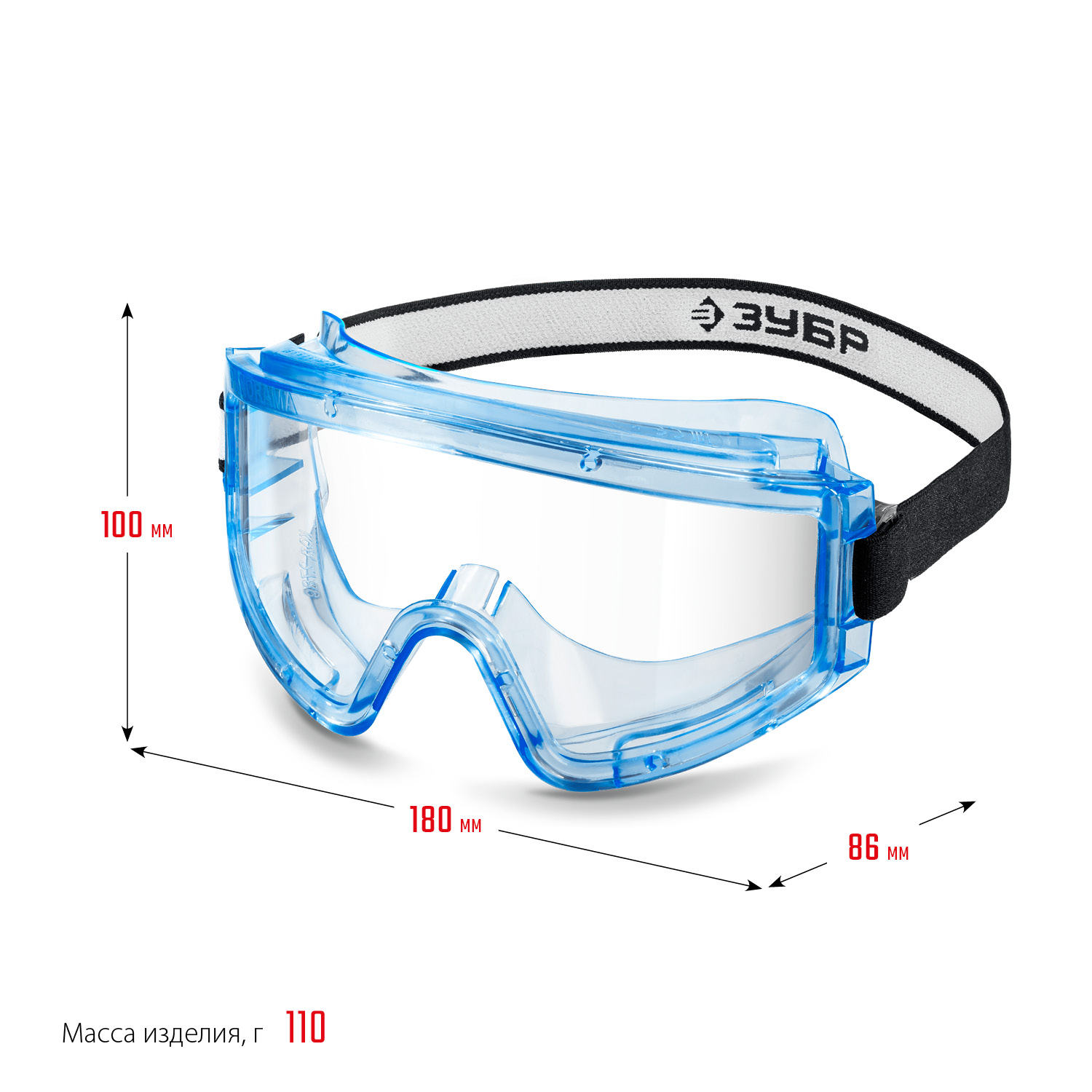 ЗУБР ПАНОРАМА Г герметичные, защитные очки закрытые, прозрачные, защита от царапин и запотевания, UV 380, оптический класс 1, Профессионал (110232)