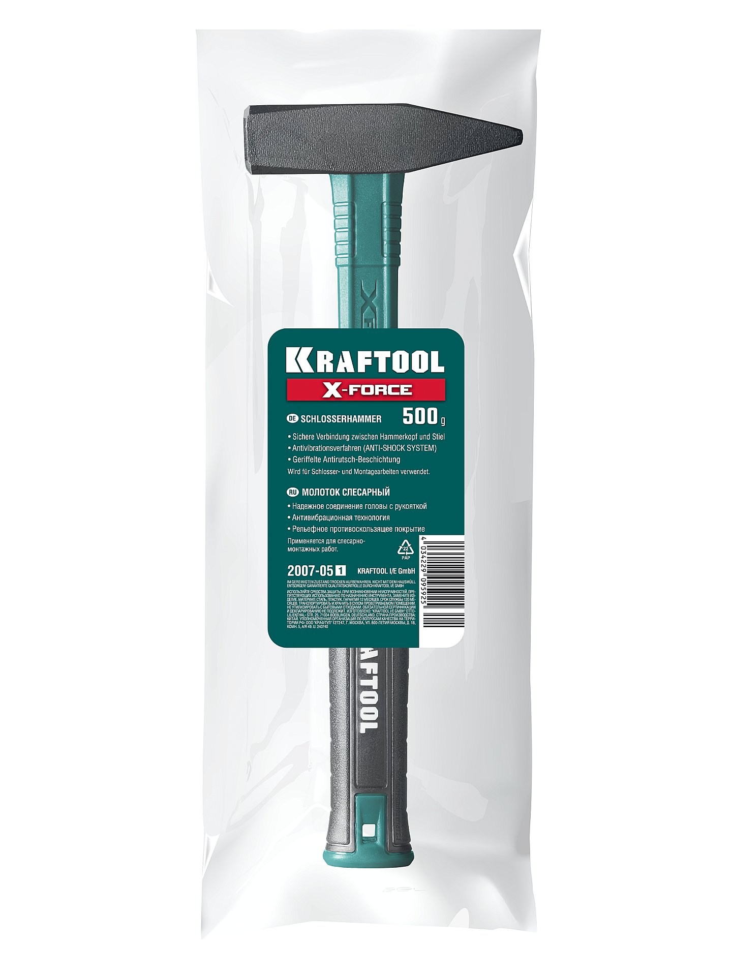 KRAFTOOL X-FORCE 500 г, слесарный молоток (2007-05)