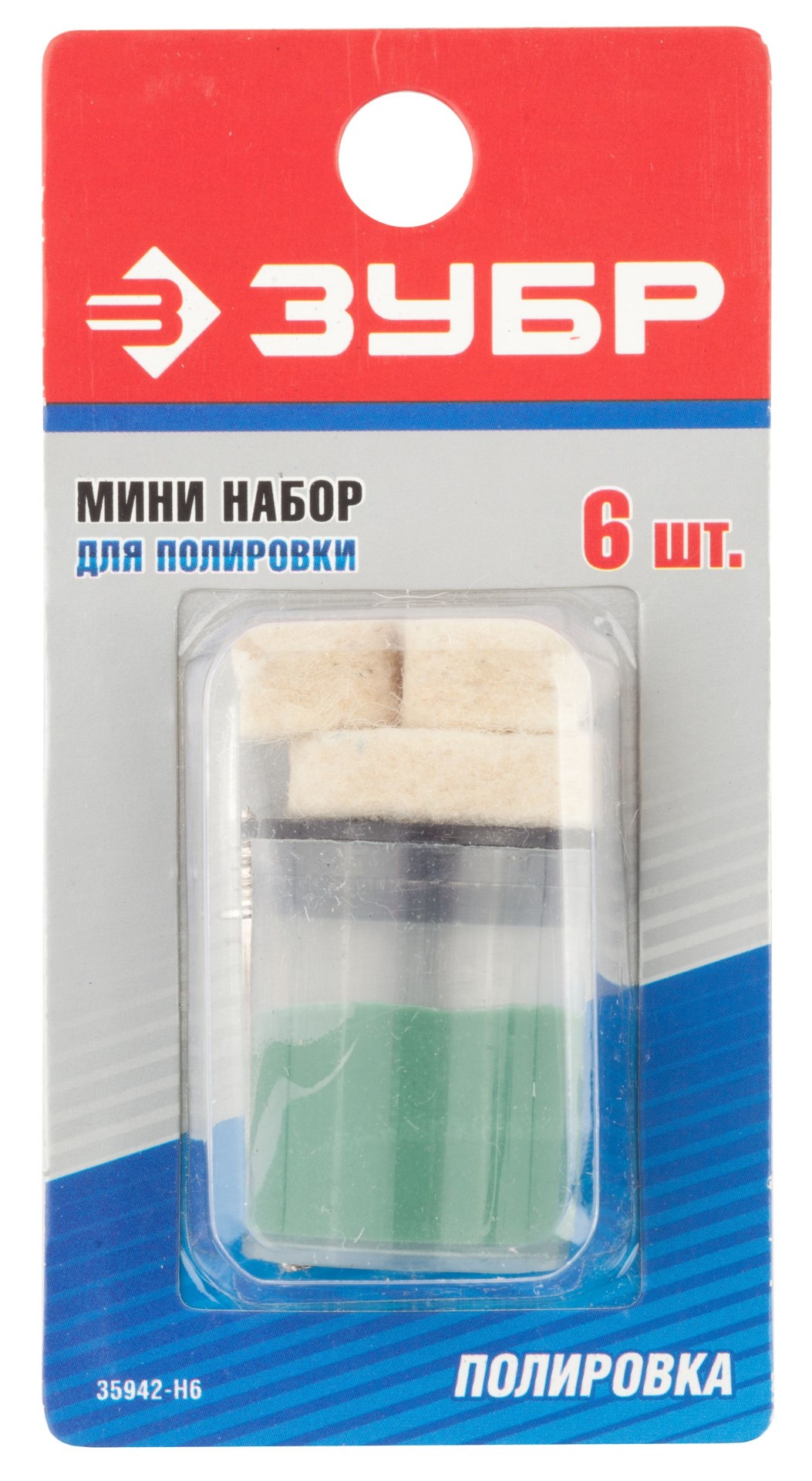 ЗУБР 6 шт, мини-набор полировальных кругов (35942-H6)