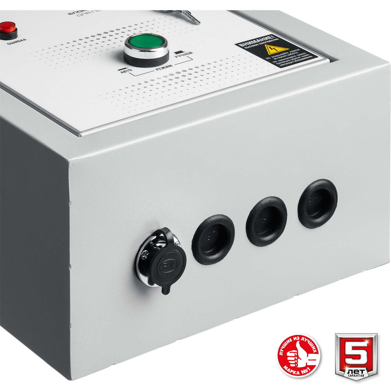 ЗУБР 5500 Вт, бензиновый генератор с автозапуском (СБА-5500)