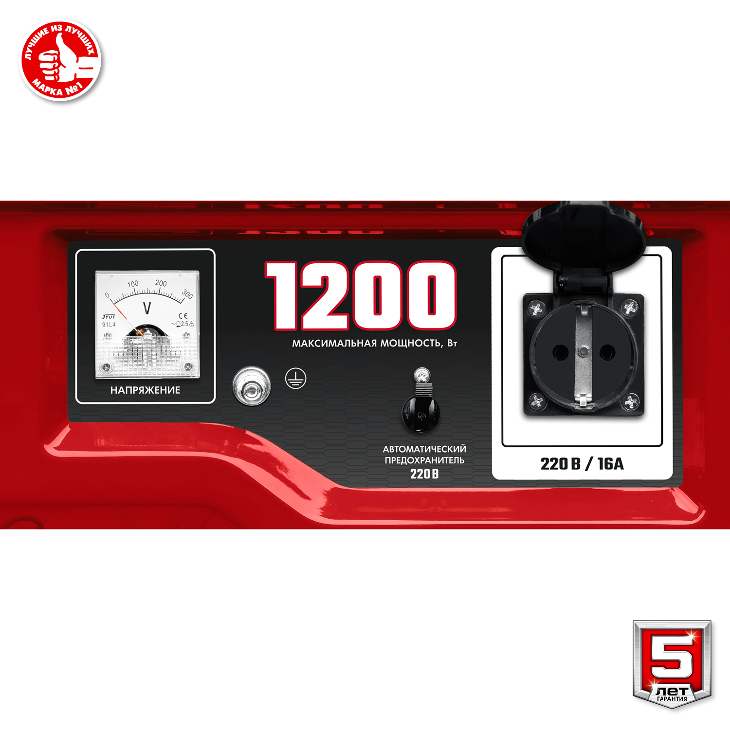 ЗУБР 1200 Вт, бензиновый генератор (СБ-1200)