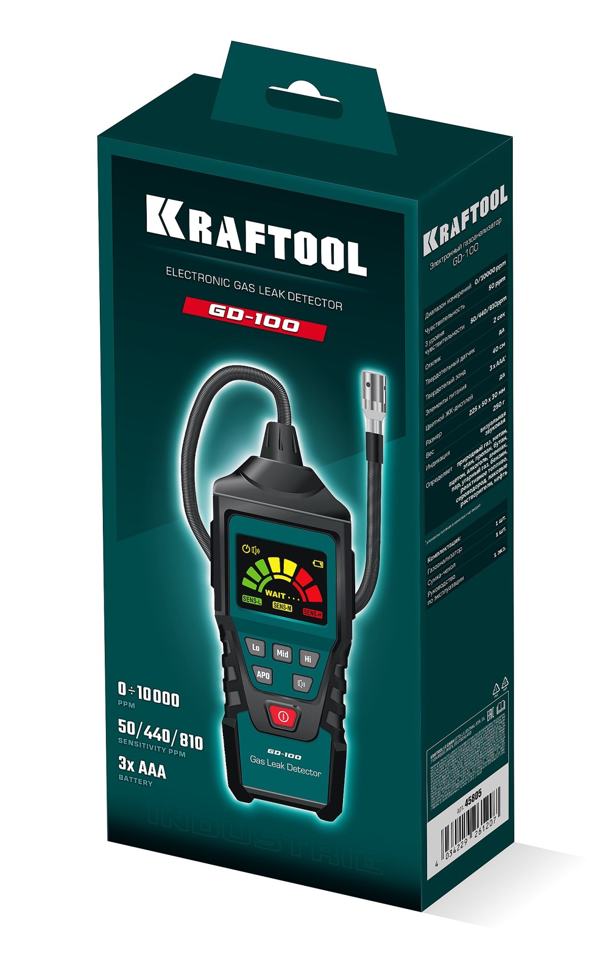 KRAFTOOL GD-100 электронный газоанализатор (45805)