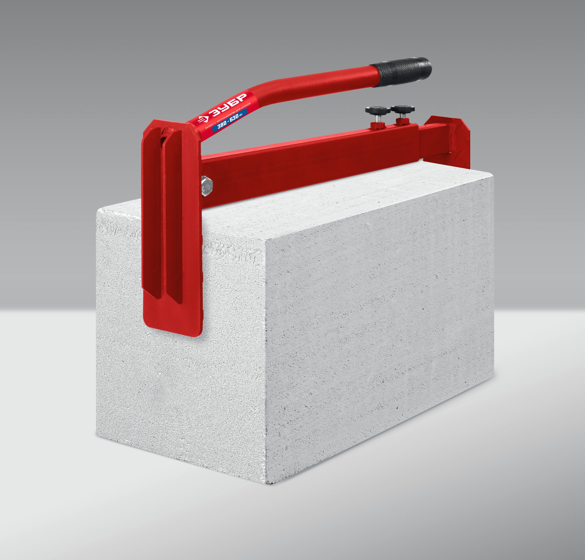 ЗУБР 380-630 мм, Захват для газобетонных блоков и кирпича (37550)