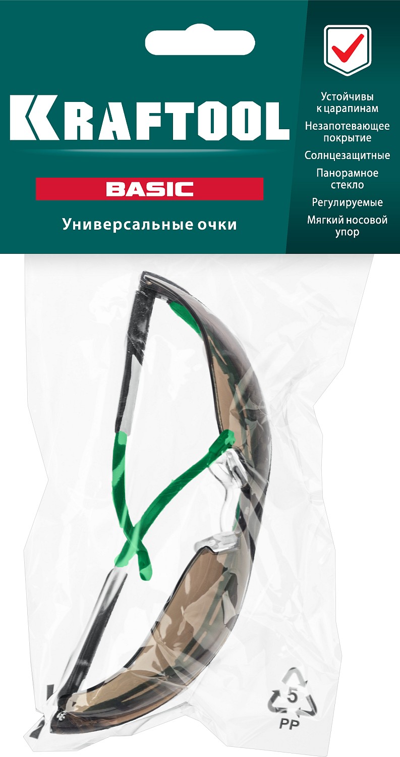 KRAFTOOL BASIC коричневые защитные очки, открытые, защита от царапин и запотевания, UV 400, оптический класс 1 (110319)