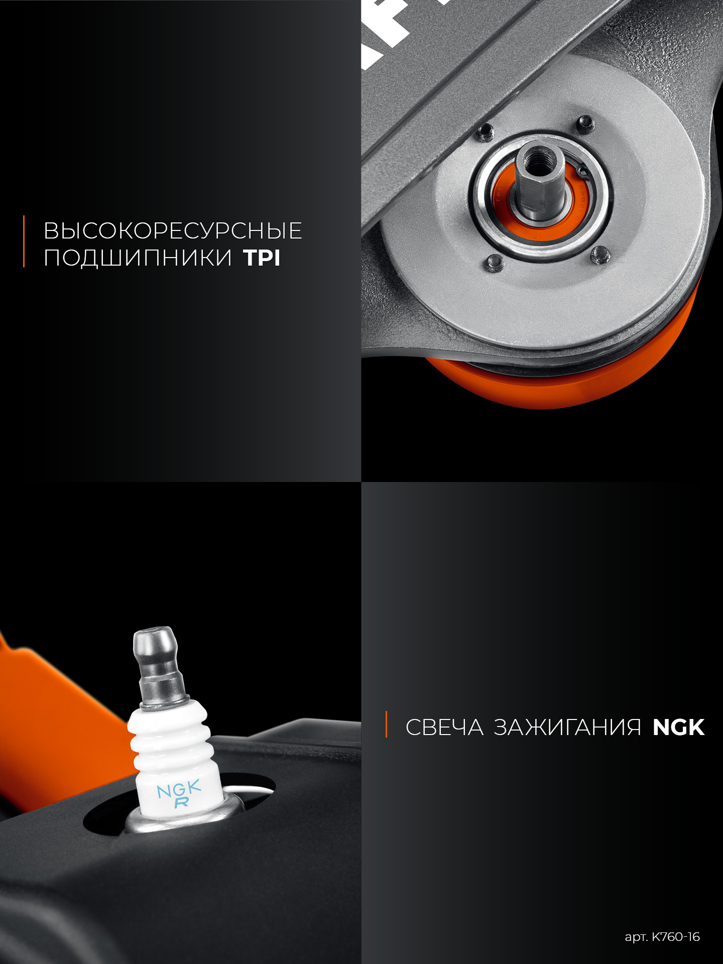 KRAFTOOL 3700 Вт, 400 мм, без диска, бензорез по металлу (рельсорез) (K760-16)