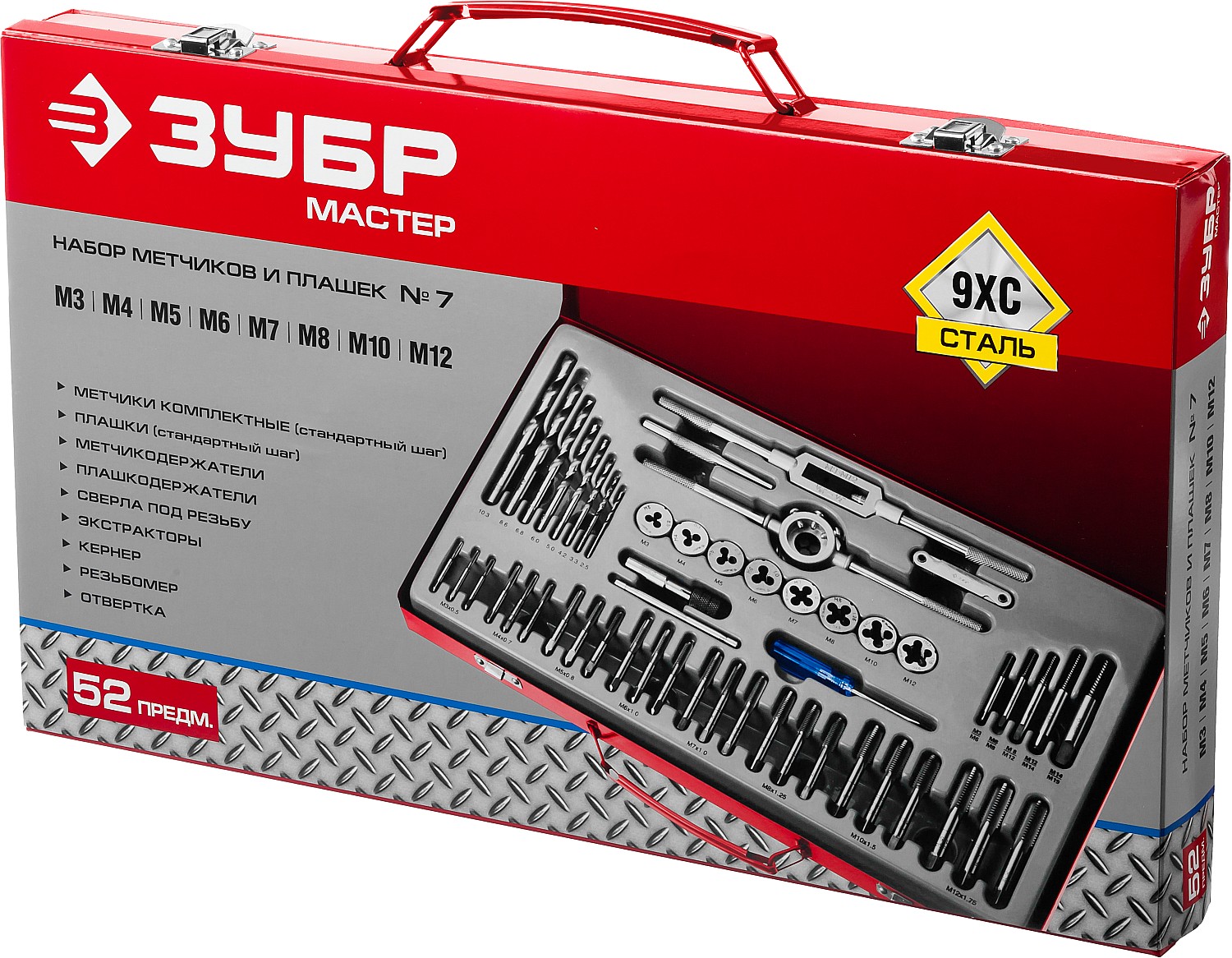 ЗУБР 52 предм., сталь 9ХС, набор метчиков и плашек (28130-H52)