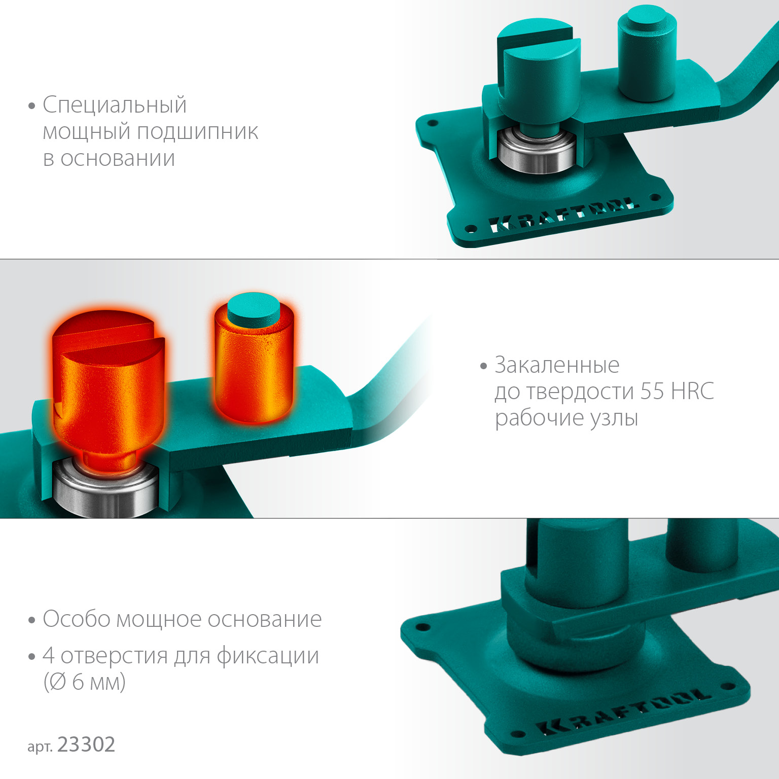 KRAFTOOL 10 E, острый гиб, на подшипнике, ручной станок для гибки арматуры (23302)