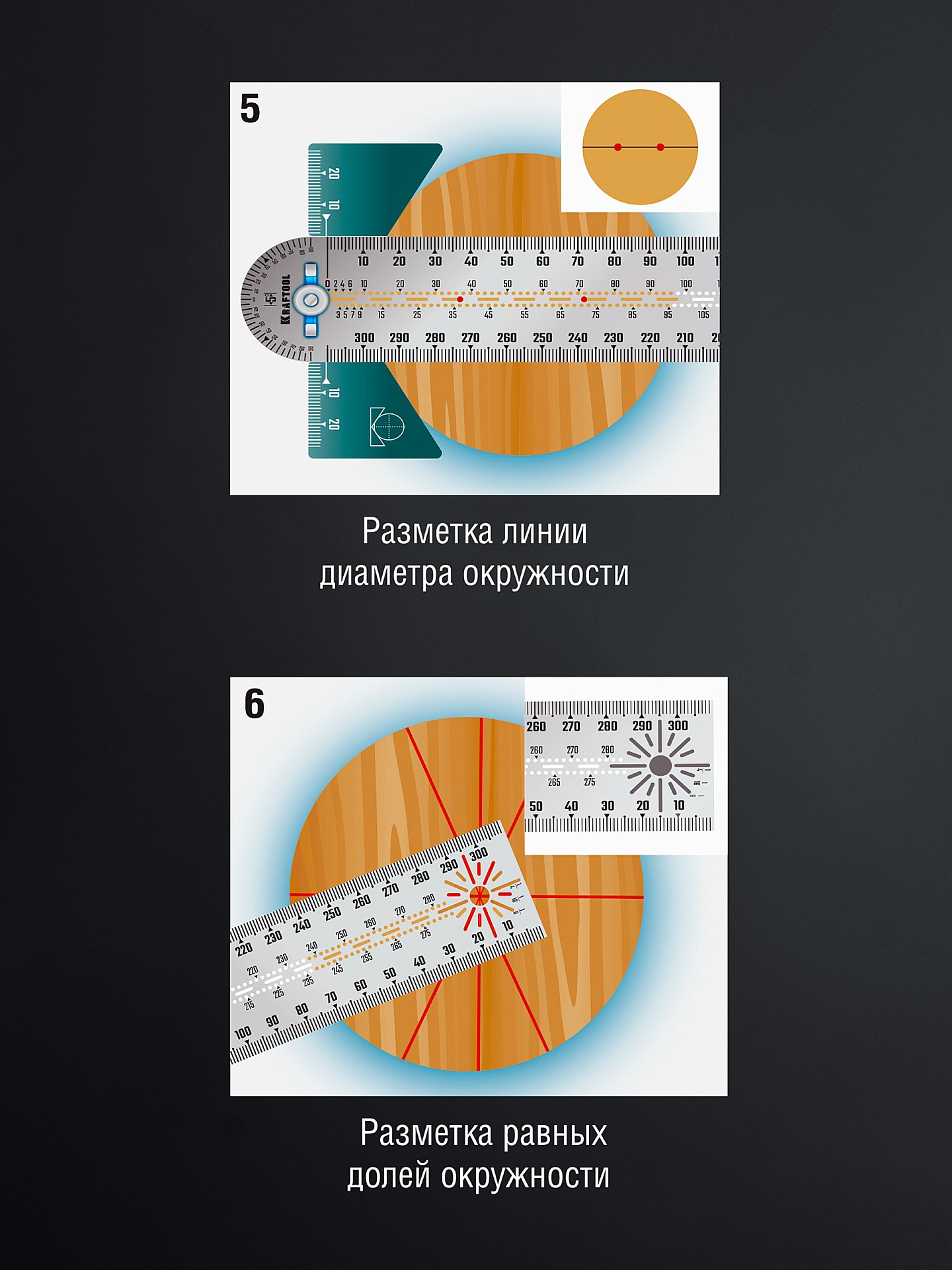 KRAFTOOL, 300 мм, высокоточная разметочная T-линейка (34403)
