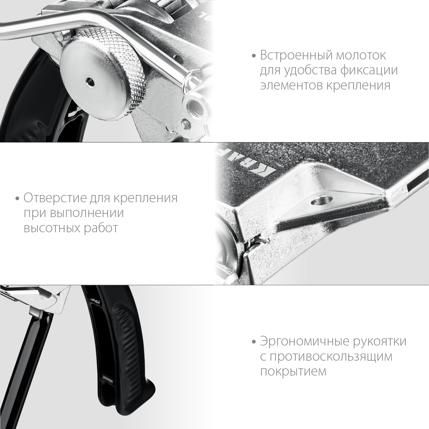 KRAFTOOL Transformer BT-20, инструмент для натяжения стальной монтажной ленты (22620)