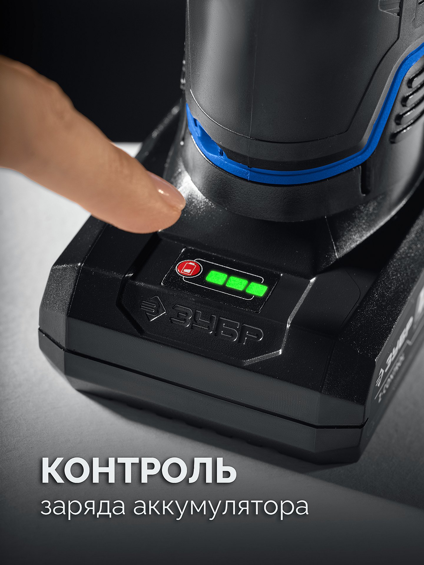 ЗУБР КОМПАКТ #5, набор: дрель-шуруповерт + мини УШМ, BRUSHLESS, 12 В, 45 Н·м, 2 АКБ тип Т7 (4 и 2 А·ч), кейс, Профессионал (DB-121-42AB)