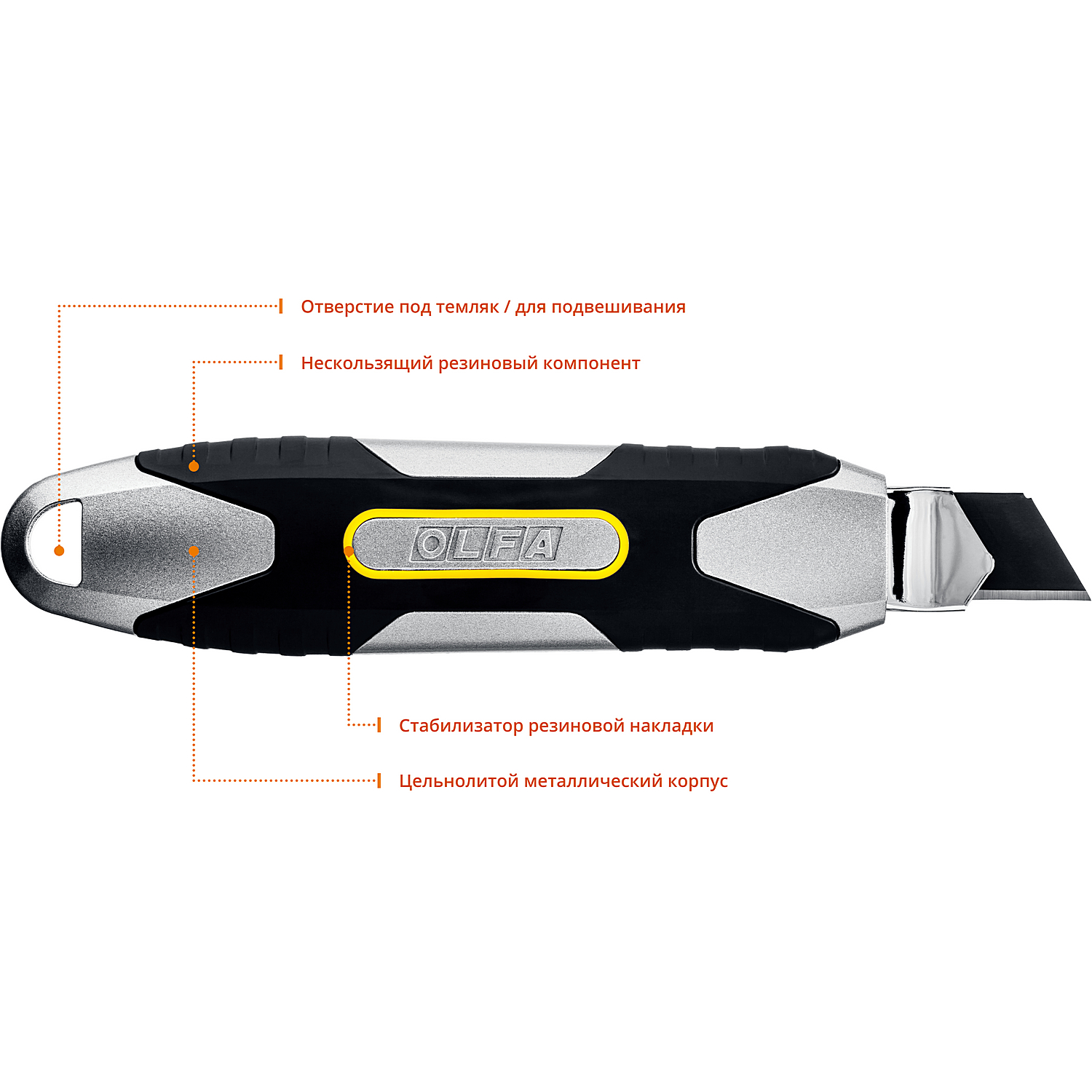 OLFA X-design, 18 мм, нож (OL-MXP-AL)