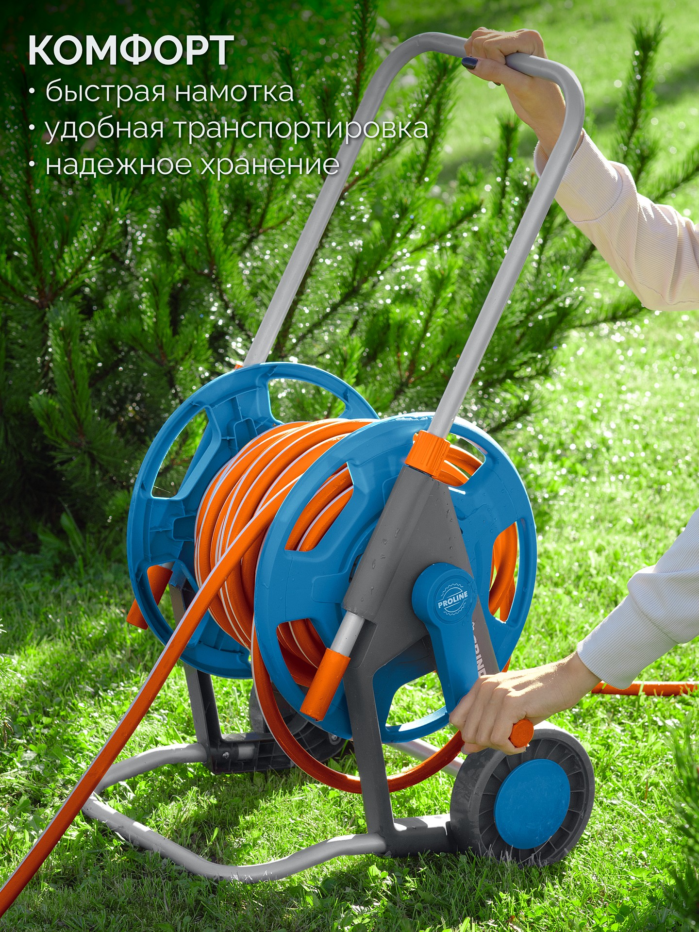 GRINDA HCK-25, шланг 25м x 1/2″, поливочный набор 4 предмета, усиленные колеса, телескопическая ручка, катушка со шлангом в комплект ProLine (428461)