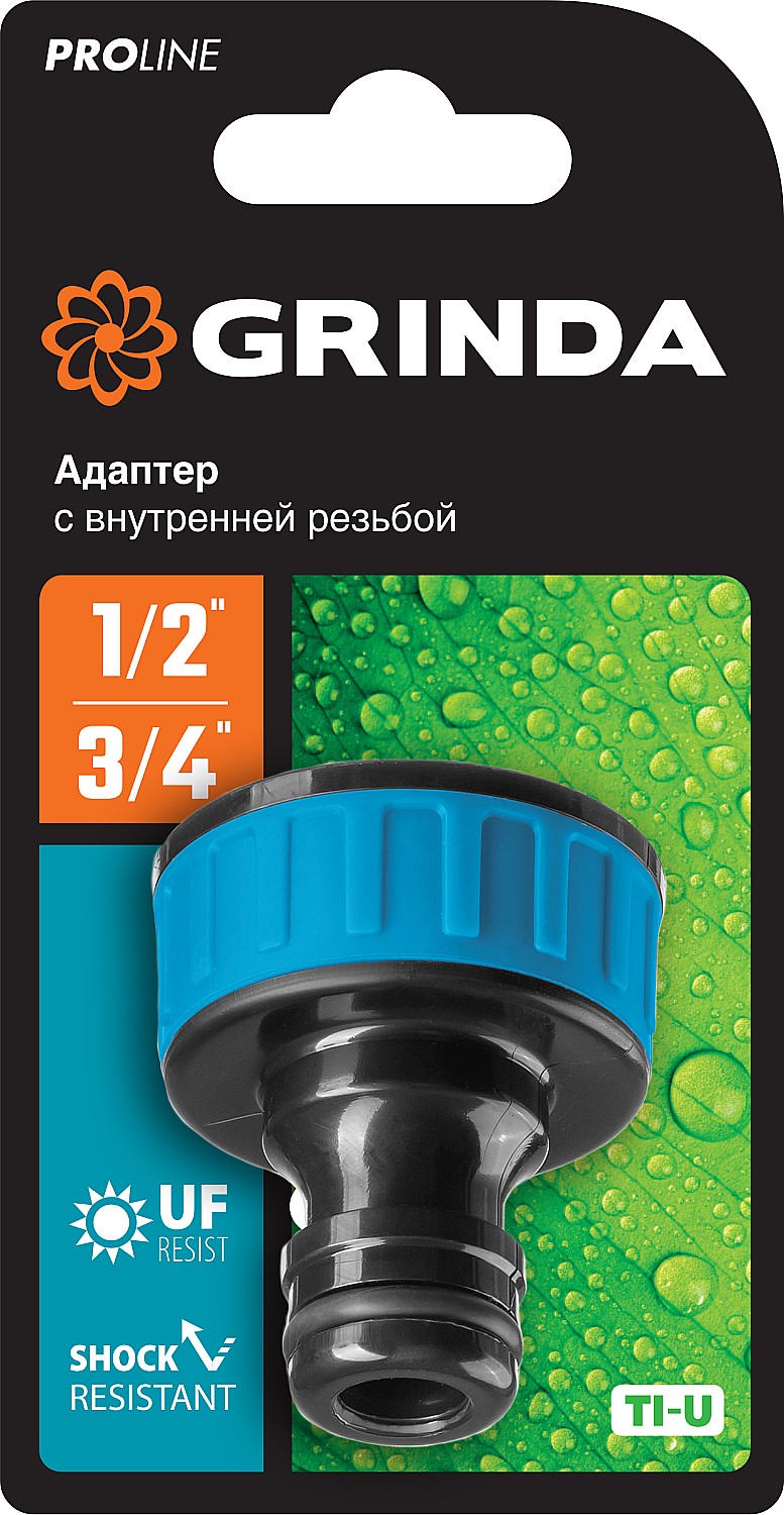 GRINDA TI-34, 3/4″, с внутренней резьбой, штуцерный адаптер, PROLine (8-426402)