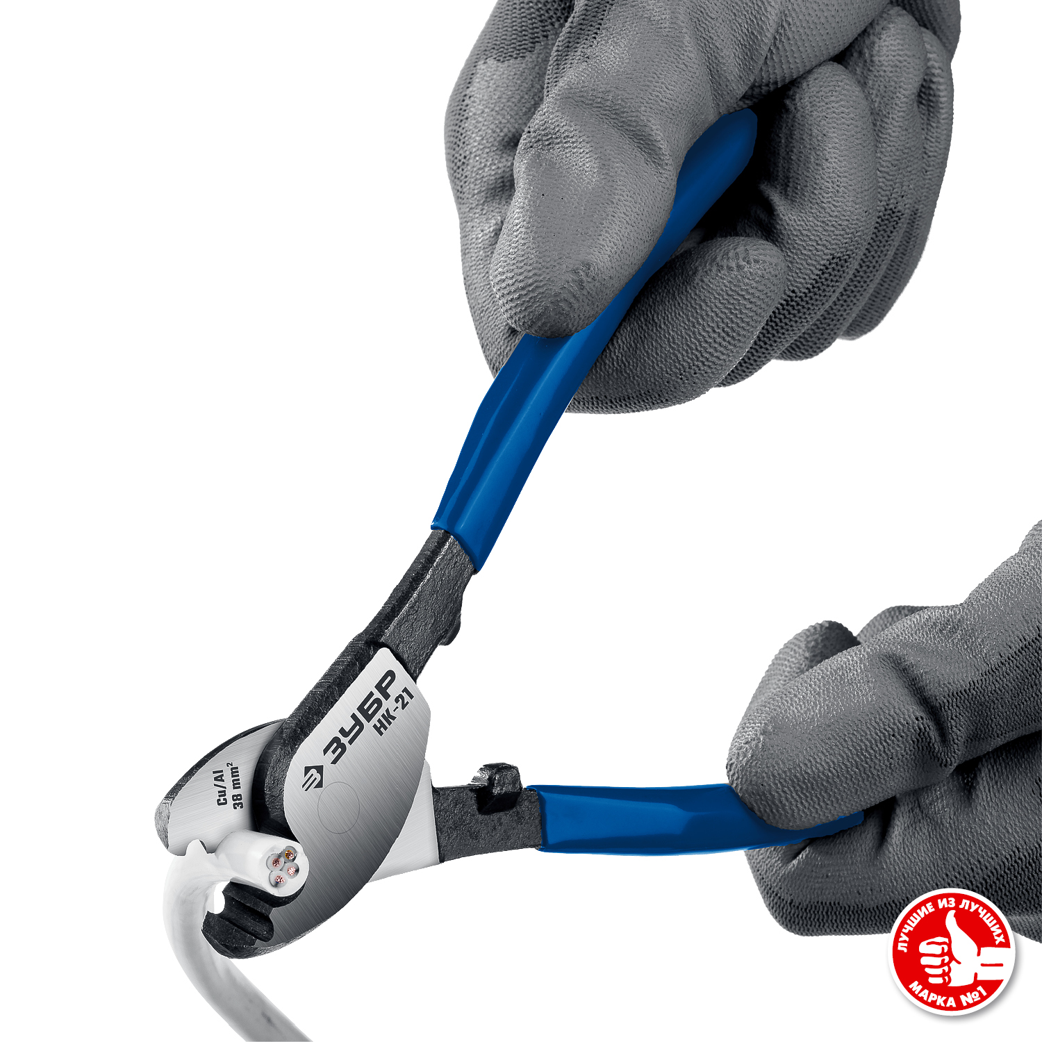 ЗУБР НК-21, d 11 мм, 210 мм, кабелерез, Профессионал (23343-20)