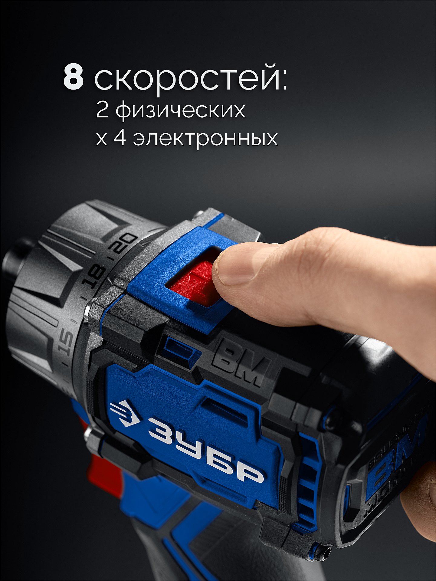 ЗУБР КОМПАКТ Комби #3, 20 В, 50 Н·м, 2 АКБ LMS (4 А·ч), бесщеточная модульная дрель-шуруповерт, кейс, ПРОФЕССИОНАЛ (DB-50-42-H3)